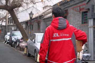 3大優(yōu)先保障！京東物流成快手電商大促特邀合作伙伴，全力守護(hù)消費(fèi)體驗(yàn)