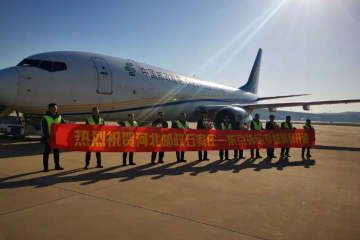 中國(guó)郵政開通“石家莊-東京”貨郵專線，計(jì)劃每周運(yùn)行兩班