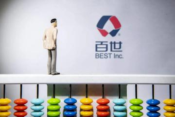 百世“私有化”，接下來何去何從？