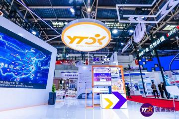 意義重大！首屆“鏈博會”，圓通亮相