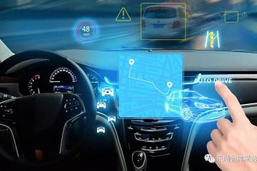 交通運(yùn)輸部印發(fā)自動(dòng)駕駛汽車(chē)運(yùn)輸安全服務(wù)指南