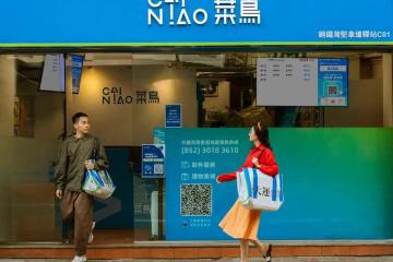 從包郵到APP取件，內(nèi)地快遞“標(biāo)配”正在席卷港澳