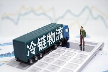 中老中越鐵路生鮮冷鏈“大理號”國際專列首發(fā)