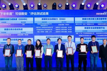 領跑行業(yè)！京東物流成為國內首家倉配場景下DSMM三級認證物流企業(yè)