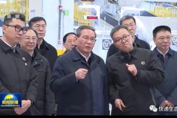 國務(wù)院總理李強到花湖機(jī)場，順豐董事長王衛(wèi)陪同