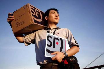 順豐連續(xù)17年春節(jié)不打烊，春節(jié)加收資源調節(jié)費