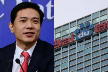 【原創(chuàng)】2024，百度能否實(shí)現(xiàn)電商之夢(mèng)？