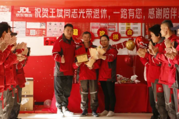 全員“五險(xiǎn)一金”，近百名京東快遞小哥三年收入超百萬