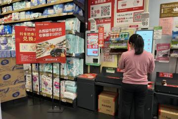 順豐拓展超市寄遞場(chǎng)景，700余家永輝隨心寄