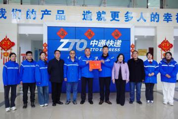 走網(wǎng)點(diǎn)、訪客戶、細(xì)部署，中通新春開局即開跑