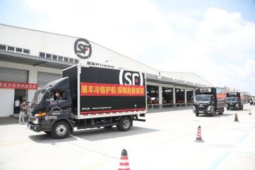 開門紅！順豐1月收入244億元 ，供應(yīng)鏈及國際業(yè)務(wù)增速轉(zhuǎn)正