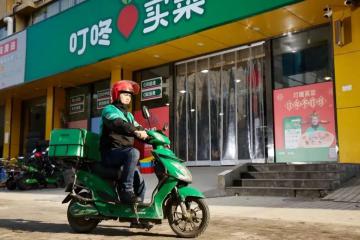 【聚焦】撤出川渝后又關(guān)閉華南38個(gè)站點(diǎn)？知名電商回應(yīng)