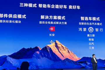 蘋果停止造車，網(wǎng)友擔(dān)心華為小米被帶進(jìn)溝了