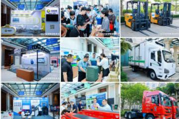 技術(shù)賦能 融合共生 2024全球物流技術(shù)大會在?？谡匍_