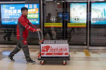 地鐵運快遞，又一城市開始布局！