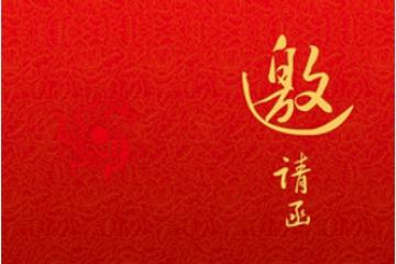 LogiMAT China 2024即將五月亮相深圳，超多亮點(diǎn)搶先看