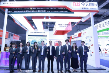 今天國際閃耀CHINAPLAS 2024，智慧物流解決方案引領(lǐng)行業(yè)變革潮流