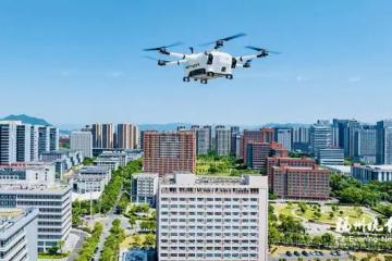 超然體驗(yàn)！無(wú)人機(jī)快遞來(lái)了