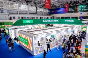 沙特出口發(fā)展局將攜15家沙特企業(yè)亮相2024年亞洲物流雙年展