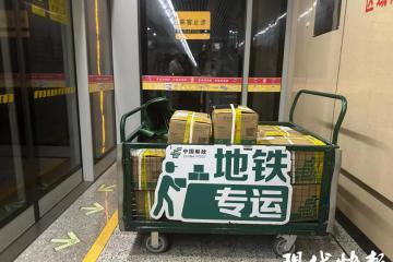 豐巢存包柜來了！無錫“快遞上地鐵”又有新動(dòng)作