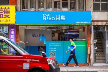 再起摩擦！菜鳥速遞和順豐的戰(zhàn)火蔓延到高校