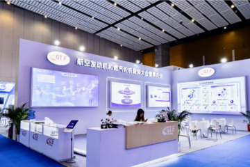 建圈強(qiáng)鏈，培育新質(zhì)生產(chǎn)力！GTF2024第十一屆航空發(fā)動(dòng)機(jī)和燃?xì)廨啓C(jī)聚焦大會(huì)暨展覽會(huì)在成都召開(kāi)