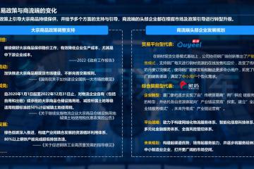 煤炭物流如何破解運(yùn)力瓶頸，煤炭物流重塑從哪幾個(gè)方面入手？