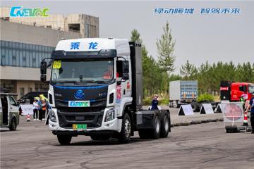 乘龍H5新能源牽引車閃耀賽場(chǎng)，節(jié)能與舒適并重榮獲雙項(xiàng)殊榮