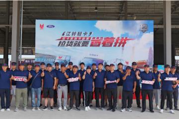 高溫節(jié)油不懼“烤”驗(yàn)！江鈴輕卡節(jié)能復(fù)賽石家莊站璀璨收官