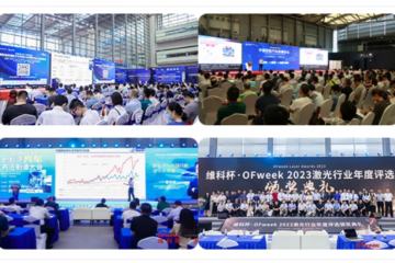 2024全數(shù)會(huì)從深圳出發(fā)，引領(lǐng)全球數(shù)字經(jīng)濟(jì)產(chǎn)業(yè)新風(fēng)向標(biāo)，預(yù)約免費(fèi)門票！