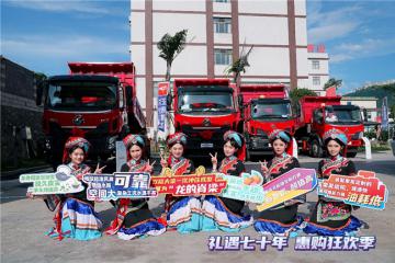 極限環(huán)境下的資源運(yùn)輸利器，乘龍H5 4X2極限自卸車可靠抗造