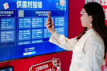 愛(ài)采購(gòu) x 福州工博會(huì)！快來(lái)解鎖制造業(yè)數(shù)智化轉(zhuǎn)型指南