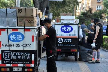 快遞電三輪通行難、?？侩y怎么破？這里舉行立法聽證會(huì)