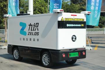 陜西第一！九識無人車在漢中發(fā)牌上路