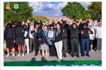 統(tǒng)一“熊貓?zhí)奸L(zhǎng)”：創(chuàng)造世界紀(jì)錄的全球低碳文化符號(hào)