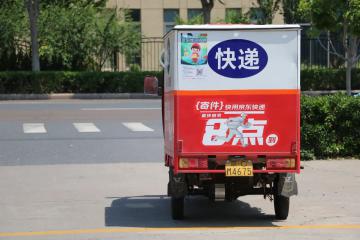 開學季：京東快遞多個高校服務點單量翻番