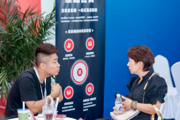  愛采購再次攜手沈陽制博會，賦能裝備制造業(yè)轉(zhuǎn)型新未來