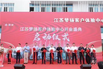 新車上市 百輛訂單簽約 乘龍客戶體驗新店亮點太多！