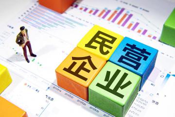 護(hù)航物流，每周普法——保護(hù)民營(yíng)企業(yè)典型案例