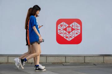 拼多多“百億減免”推新政 偏遠(yuǎn)地區(qū)物流中轉(zhuǎn)費(fèi)均由平臺承擔(dān)