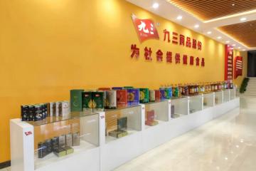 以智能、高效、協(xié)同的數(shù)字管理平臺，推動食品企業(yè)供應鏈發(fā)展