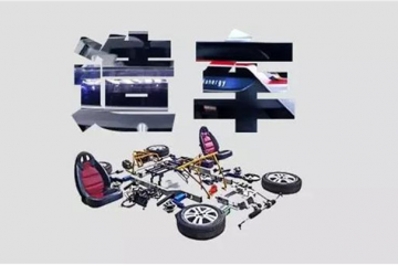 合資變國產(chǎn)！比亞迪拿下騰勢汽車100%股權(quán)：奔馳退出