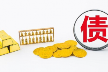 “護(hù)航物流，每周普法”系列之十二——欠債公司減資未通知債權(quán)人，股東被判擔(dān)責(zé)