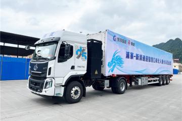 賦能跨境智慧口岸，東風(fēng)柳汽乘龍IGV掀起新質(zhì)生產(chǎn)力浪潮