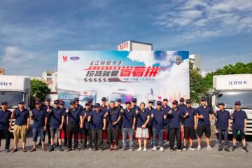 7L超低油耗燃動(dòng)魅力羊城！江鈴輕卡節(jié)能大賽復(fù)賽榮耀收官