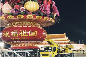 品質(zhì)江鈴，筑夢(mèng)高空，共繪國慶盛景！