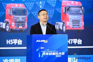 從乘龍H5V看商用車輕量化趨勢(shì)：創(chuàng)新引領(lǐng)綠色物流新時(shí)代