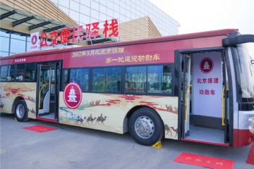 高效便捷 綠色暢行 歐輝BJ6105純電客車(chē)實(shí)力助推和田公共交通智慧升級(jí)