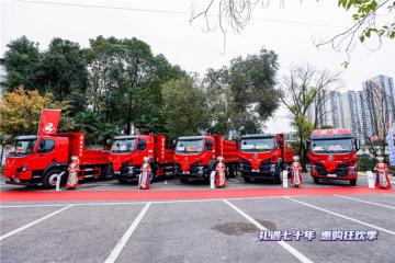 簽約、訂購雙豐收，乘龍H5 4x2極限自卸車貴陽上市即熱銷