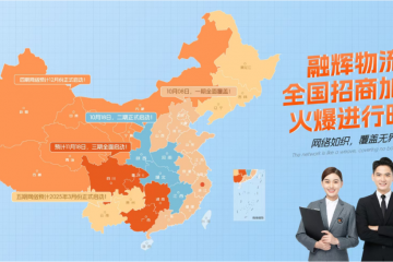 融輝復刻極兔，能成功嗎？